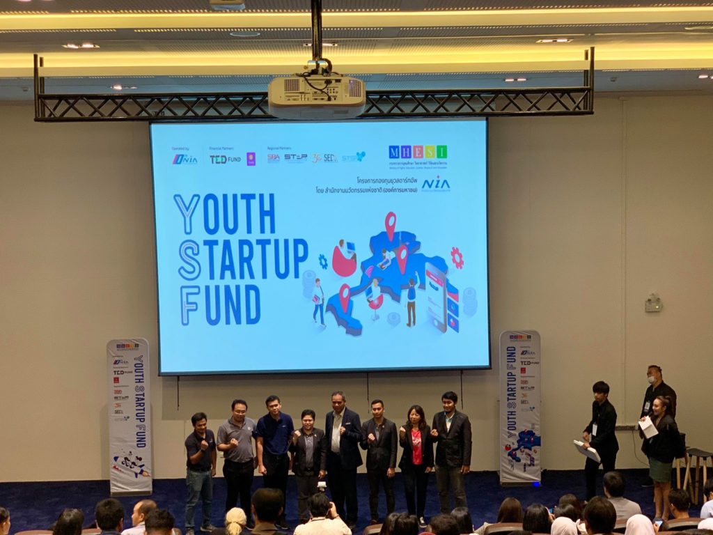 Youth Startup Fund - ทุนสนับสนุนโดย NIA